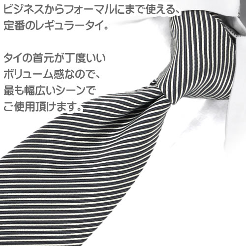 ジョルジオアルマーニ GIORGIO ARMANI ネクタイ 高級ブランド おしゃれ シルク 結婚式 プレゼント ギフト ストライプ レギュラータイ 紫 紺 結婚式 入学祝 卒業祝 内定祝 入社祝 GIORGIO ARMANI 9P918 [ネコポス発送]