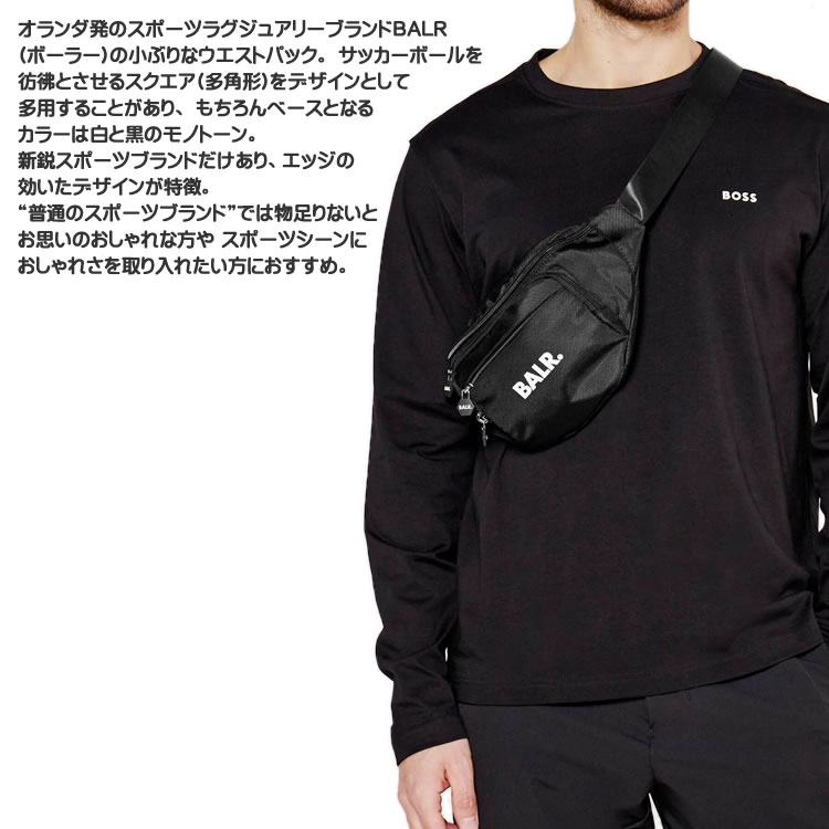 ��SALE�ۥܡ��顼 �Хå� �ܥǥ��Хå� �٥�ȥХå� �������ȥݡ��� �������ȥХå� ��� ���� ���ݡ��� �����ȥɥ� �֥��� �ץ쥼��� �� �֥�å� BALR U-SERIES SMALL WAISTPACK B6220.1011 [�ͥ��ݥ�ȯ��]