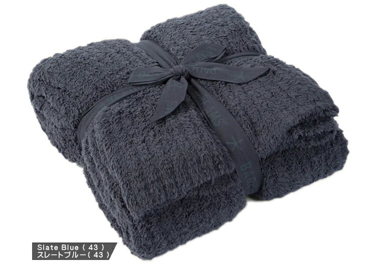 ベアフットドリームス ブランケット タオルケット 毛布 ソファーカバー ふわふわ おしゃれ 北欧 出産祝い ブランド プレゼント 黒 ブラック ネイビー グレー BAREFOOT DREAMS COZYCHIC RIBBED THROW B542 [2]