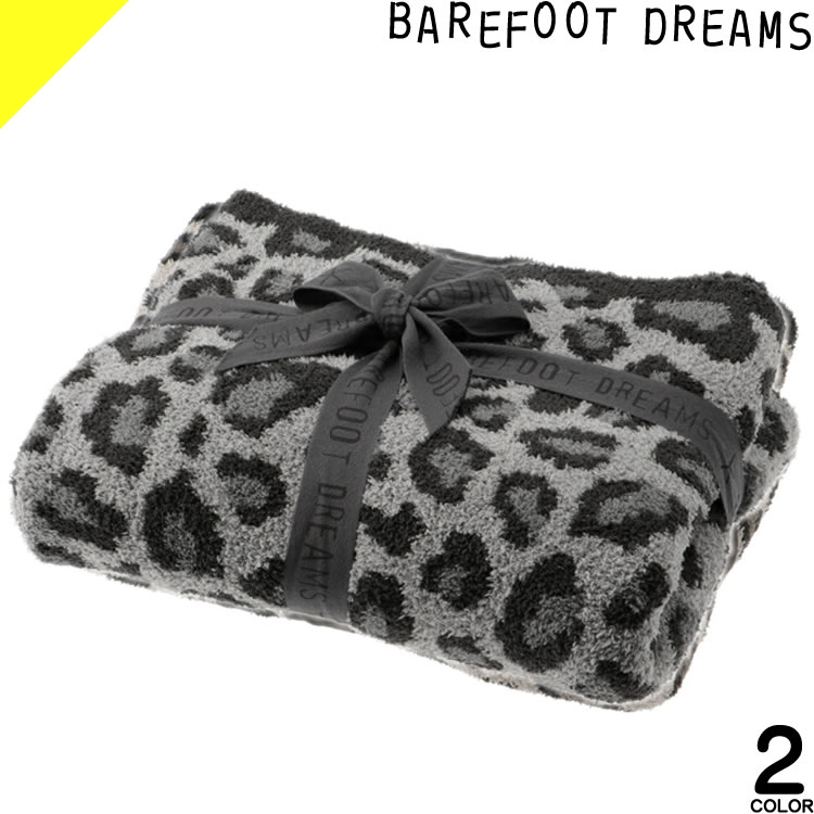 ベアフットドリームス ブランケット 毛布 タオルケット 大判 厚手 ひざ掛け 暖かい おしゃれ ふわふわ モコモコ ブランド レオパード柄 プレゼント 茶色 ブラウン グレー BAREFOOT DREAMS COZYCHIC SAFARI BLANKET BDHCC1279