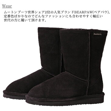 ベアパウ エマ 日本正規品 ムートンブーツ スノーブーツ ショート ショートブーツ アンクルブーツ レディース ボア 歩きやすい 大きいサイズ スエード 黒 ブラック グレー 防水 防滑 撥水 防寒 雪 靴 滑らない BEARPAW Emma8