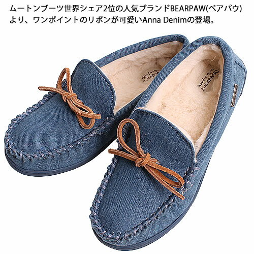 ベアパウ アンナ BEARPAW Anna 日...の紹介画像3