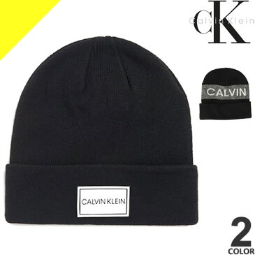 カルバンクライン Calvin Klein ニット帽 ニットキャップ ビーニー メンズ レディース ロゴ ブランド 大きいサイズ スノーボード ゴルフ 黒 ブラック 1CK3524 1CK3528 [ネコポス発送]