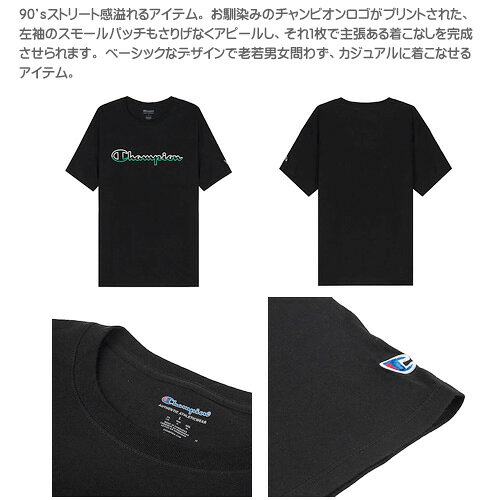 チャンピオン Tシャツ メンズ 半袖 ロゴ 大きいサイズ アメカジ ブランド オシャレ...