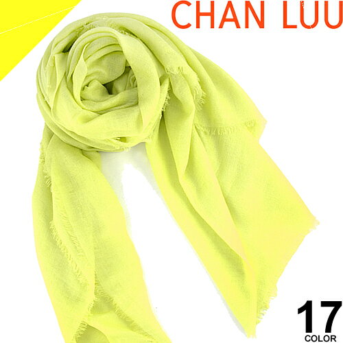 CHAN LUU チャンルー ストール スカーフ 大判 春夏 正規品 レディース フリンジ uv uvカット 冷房対策 カシミア シルク 白 黒 ピンク