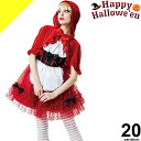 ハロウィン 衣装 仮装 大人 コスプレ セクシー 女性 男性 レディース メンズ パイレーツ 海賊 赤ずきん デビル ヴァンパイア 吸血鬼 ピエロ おばけ 囚人 ゾンビ 悪魔 デビル シェフ 花嫁 花婿 ナース 医者 ドクター 看護婦(3)