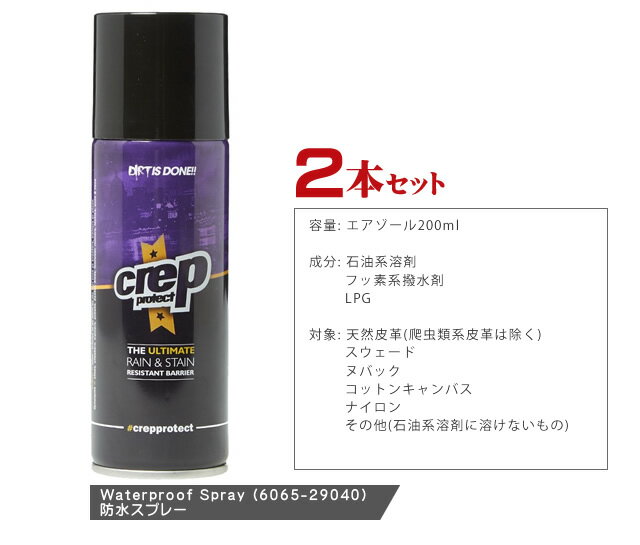 Collonil(コロニル) ラックムース 200ml 服飾雑貨 小物(手袋・マフラー等）