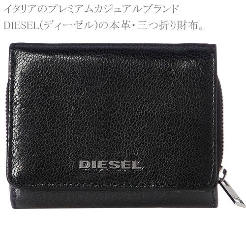 ディーゼル ジョグジーンズ デニムパンツ ジーンズ ジョガーパンツ ストレッチパンツ サルエルパンツ メンズ ストレッチ 春夏 薄手 大きいサイズ ブランド DIESEL D-Vider JoggJeans 00SY8W 069HV