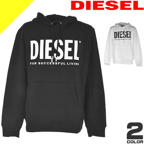 ディーゼル パーカー プルオーバー フーディー スウェット メンズ ロゴ コットン 大きいサイズ ブランド 黒 ブラック DIESEL S-GIRK-HOOD-ECOLOGO A02813 0BAWT