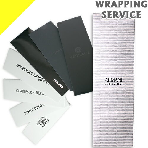 ネクタイ ケース 専用ケース ラッピング ギフト 箱 ギフトラッピング 誕生日 お祝い 昇進祝い グッチ GUCCI ポールスミス Paul Smith ヴェル...