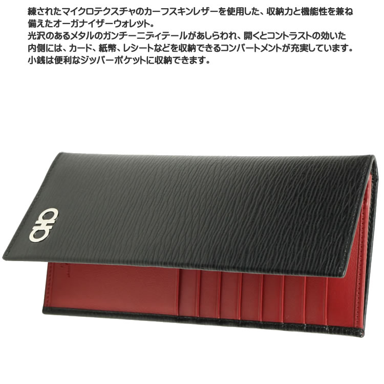 フェラガモ FERRAGAMO 財布 長財布 ガンチーニ メンズ かぶせ 本革 革 小銭入れ付き ブランド 薄型 黒 ブラック GANCINI ORGANIZER WALLET 66A069 686018
