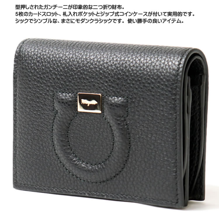 フェラガモ 財布 二つ折り財布 ミニ財布 ガンチーニ レディース ブランド コンパクト 本革 革 小さめ お札折れない 黒 ブラック FERRAGAMO GANCINI COMPACT WALLET 22D514 736967