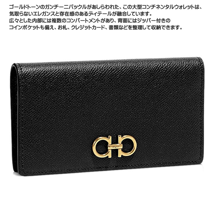 フェラガモ 財布 長財布 ガンチーニ レディース 薄い ブランド 本革 革 黒 ブラック FERRAGAMO GANCINI CONTINENTAL WALLET 22D779 726510
