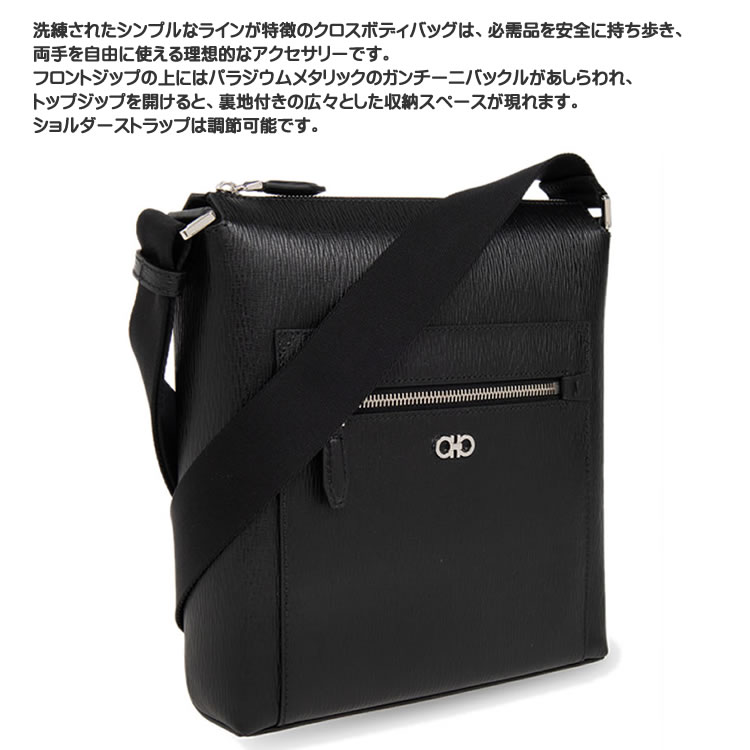フェラガモ バッグ ショルダーバッグ ガンチーニ メンズ 本革 革 レザー 斜めがけ かっこいい ブランド 黒 ブラック FERRAGAMO GANCINI MESSENGER BAG 240974 753416