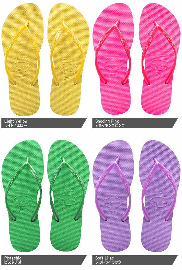 ハワイアナス havaianas スリム ビーチサンダル レディース 痛くない 歩きやすい サンダル ペタンコ 小さいサイズ 可愛い 旅行 ブランド フラットサンダル SLIM [ネコポス発送]