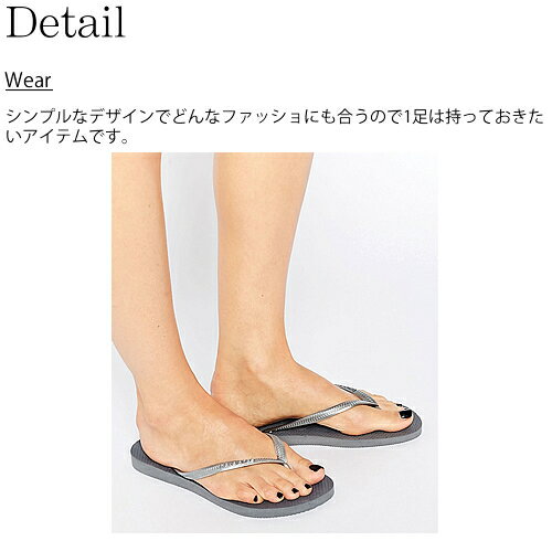ハワイアナス havaianas スリム ビーチサンダル レディース 痛くない 歩きやすい サンダル ペタンコ 小さいサイズ 可愛い 旅行 ブランド フラットサンダル SLIM [ネコポス発送]