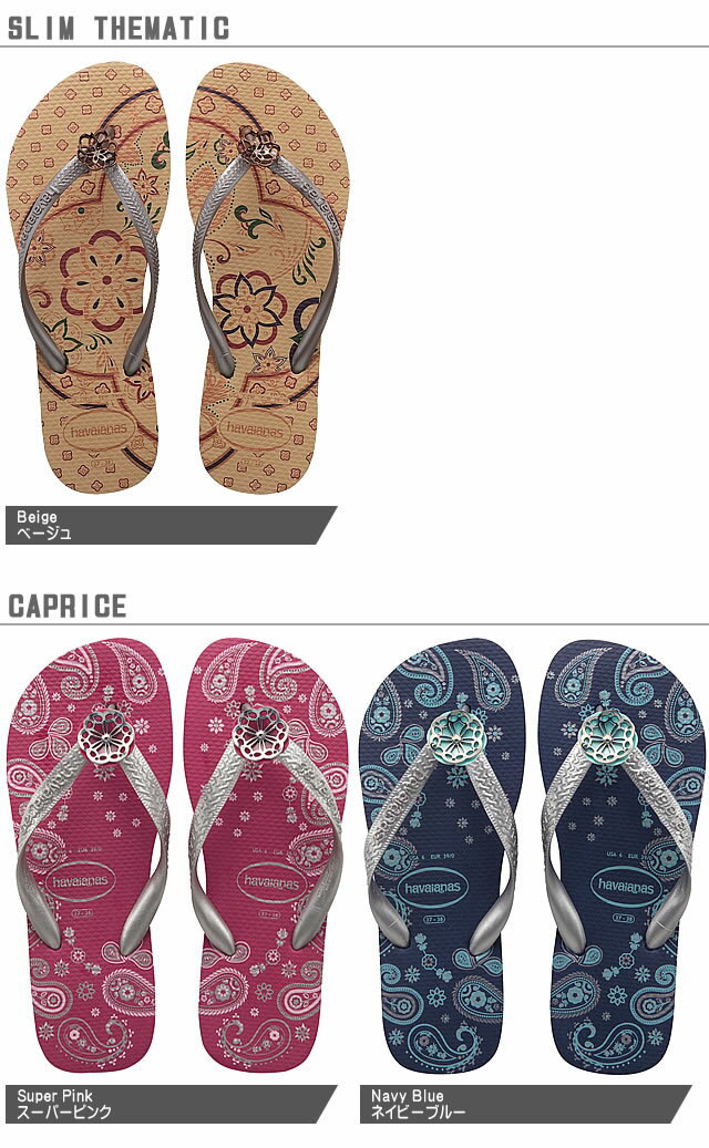 ハワイアナス havaianas スリム ビー...の紹介画像2