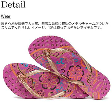 [定価5,184円→2,699円] ハワイアナス havaianas スリム ビーチサンダル レディース 痛くない 歩きやすい サンダル ペタンコ 小さいサイズ 可愛い 旅行 キラキラ ブランド フラットサンダル SLIM THEMATIC [ネコポス発送]