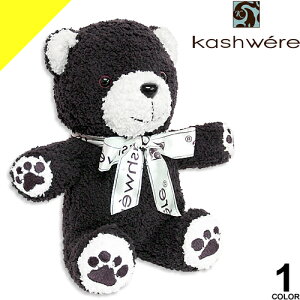 カシウェア ベビー 赤ちゃん ぬいぐるみ くま カシュベア テディベア Mサイズ 28cm kashwere KashBear 出産祝い プレゼント 男の子 女の子