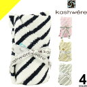 JVEFA uPbg xr[uPbg xr[ Lbv Xq  Ђ| ѕz   킢 oYj j̎q ̎q uh v[g O[ lCr[ sN kashwere BABY BLANKET MINI STRIPE  CAP