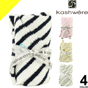  ֥󥱥å ٥ӡ֥󥱥å ٥ӡ å ˹  Ҥݤ  ⤳⤳  襤 лˤ ˤλ λ ֥ ץ쥼 졼 ͥӡ ԥ kashwere BABY BLANKET MINI STRIPE  CAP