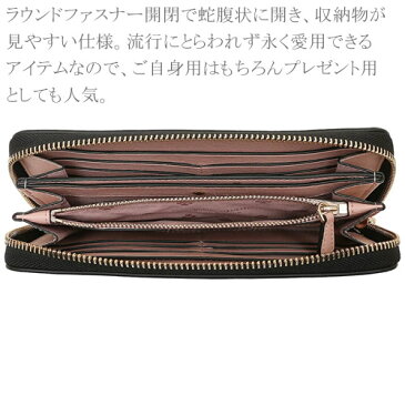 ケイトスペード 財布 長財布 レディース スペンサー ジップ アラウンド コンチネンタル ウォレット ブランド ラウンドファスナー 本革 黒 ブラック kate spade SPENCER ZIP AROUND CONTINENTAL WALLET PWRU7750