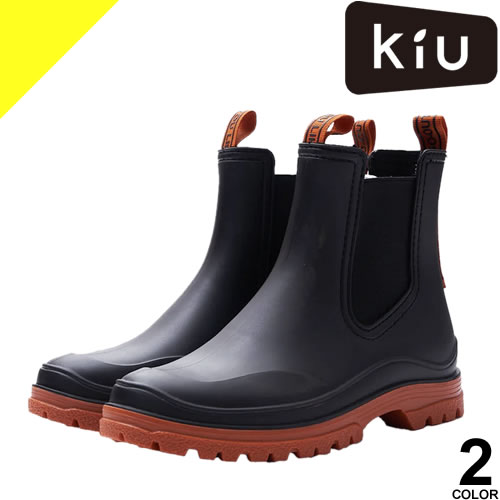 Rakuten - キウ kiu ツートーンサイドゴアレインブーツ レディース メンズ 長靴 雨靴 滑らない おしゃれ ミドル ショート ブランド 通勤 通学 撥水 防水 軽量 黒 ブラック ベージュ TWINTONE SIDE GORE RAIN BOOTS K514