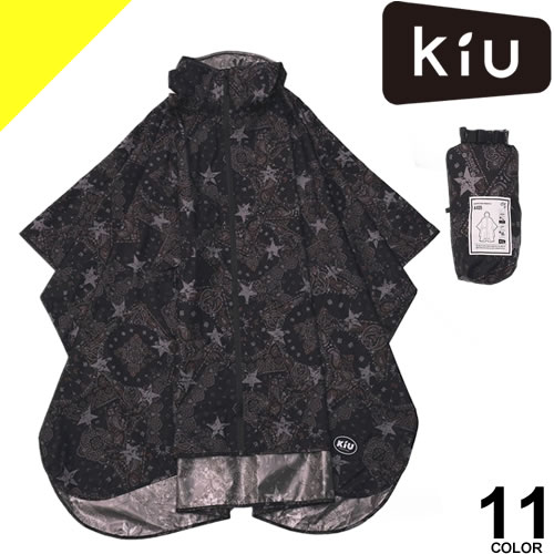 Rakuten - キウ kiu レインコート レインポンチョ レインポンチョ 2ND K405 レディース メンズ 自転車 防水 撥水 耐水 通勤 通学 濡れない ロング ポンチョ カッパ 合羽 雨合羽 雨具 アウトドア おしゃれ かわいい 黒 ブラック カーキ ベージュ グレー [ネコポス発送]
