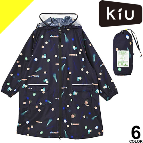 Rakuten - キウ kiu レインコート レインポンチョ キッズレインコート K409 子供 男の子 女の子 ランドセル対応 レインウェア 無地 カッパ 雨具 撥水 防水 幼稚園 保育園 小学生 かわいい おしゃれ 花柄 カーキ [ネコポス発送]