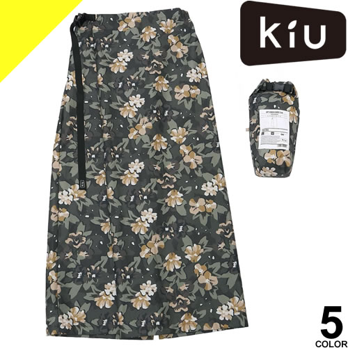 Rakuten - キウ kiu ウォータープルーフロンジースカート 2ND K411 レディース スカート ラップスカート ロング 撥水 防水 アウトドア レジャーシート パッカブル 自転車 おしゃれ かわいい 黒 ブラック カーキ ベージュ [ネコポス発送]