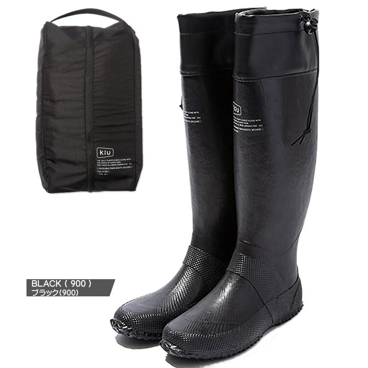 キウ kiu レインブーツ レディース メンズ パッカブル 折りたたみ 長靴 雨靴 ロング レインシューズ アウトドア フェス おしゃれ 通勤 通学 撥水 防水 軽量 K185