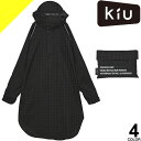 キウ kiu レインコート レインポンチョ ビジブルバイシクルレインポンチョ K407 レディース メンズ 自転車 反射 防水 撥水 耐水 通勤 通学 濡れない...