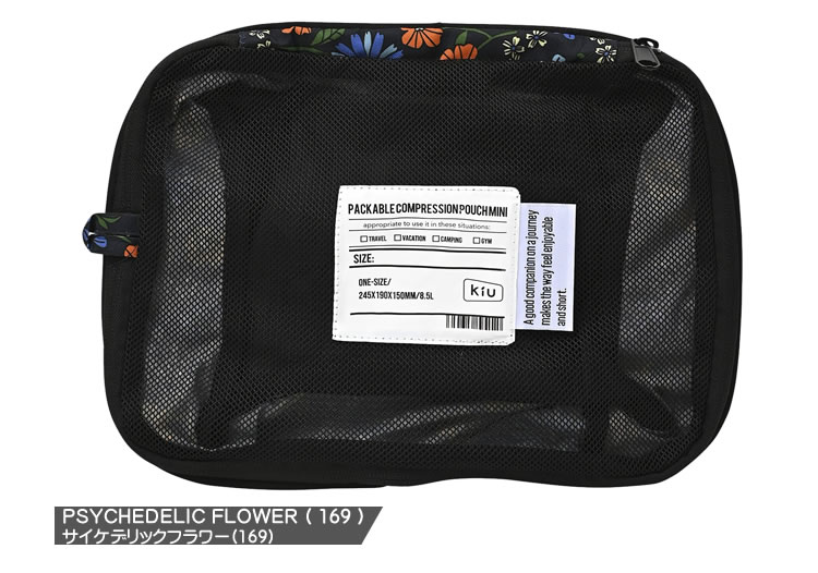 【SALE】キウ kiu ポーチ パッカブルコンプレッションポーチ ミニ K466 レディース メンズ メッシュポーチ 旅行 トラベル 便利グッズ パッキング 収納 圧縮 かわいい 洗面用具 黒 ブラック レオパード [ネコポス発送] cotonas-10006217 Cotonas(コトナス) サンプル画像2