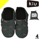 キウ kiu スリッパ ルームシューズ リラックススライドシューズ K465 レディース メンズ 撥水 防水 トラベル 飛行機 旅行 便利グッズ 洗える 室内 ...