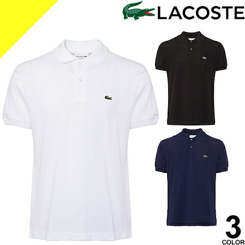 LACOSTE ラコステ ポロシャツ L1212 メンズ 半袖 クラシック ピケ メンズ ホワイト ブラック ネイビー 白 黒 おしゃれ ブランド ゴルフ 大きいサイズ 鹿の子 父の日 [ネコポス発送]