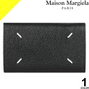 メゾン マルジェラ キーケース レディース メゾンマルジェラ キーケース 6連 メンズ レディース 4ステッチ レザー 本革 三つ折り ブランド プレゼント 黒 ブラック Maison Margiela KEY CHAIN WALLET S55UA0026 P4745