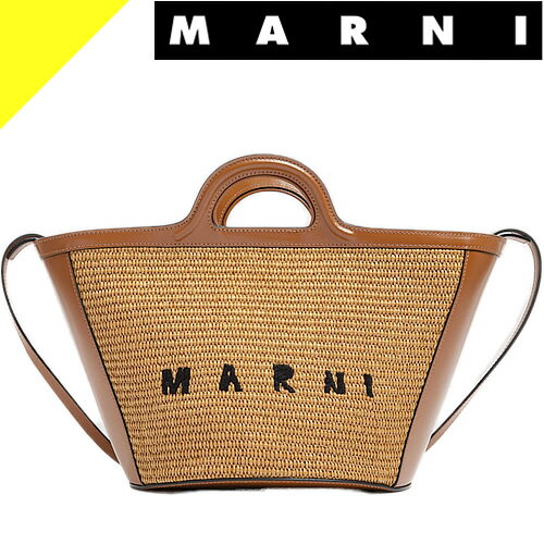 マルニ バッグ かごバッグ ハンドバッグ ショルダーバッグ トートバッグ レディース トロピカリア スモールバッグ バスケット 2way 斜めがけ 大人 ブランド ブラウン ローシェンナ MARNI TROPICALIA SUMMER SMALL BMMP0068Q0 P3860のサムネイル