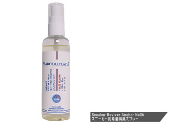 MARQUEE PLAYER マーキープレイヤー スニーカー 消臭スプレー 120ml 除菌 靴 スエード 革 日本製 Sneaker Reviver Anchor No06