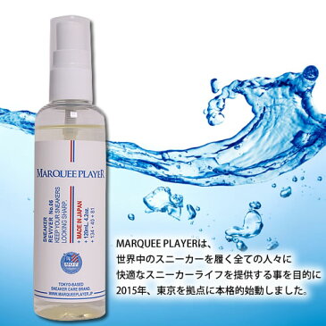 MARQUEE PLAYER マーキープレイヤー スニーカー 消臭スプレー 120ml 除菌 靴 スエード 革 日本製 Sneaker Reviver Anchor No06