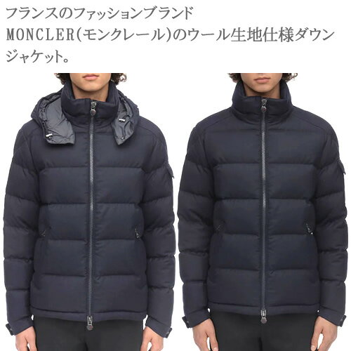 MONCLER（モンクレール）『MONTGENEVRE』