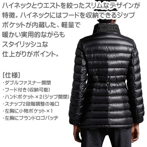 モンクレール ダウン ダウンジャケット ダウンコート マディーン MADINE レディース ミドル丈 ナイロン 軽量 防寒 ブランド 大きいサイズ 黒 ブラック MONCLER MADINE 1A00008 595ZZ