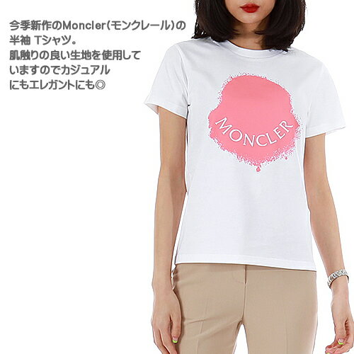 モンクレール Tシャツ レディース ブランド カットソー クルーネック ロゴ カジュアル 大きいサイズ 白 ホワイト MONCLER 8C71510 V8094 001 [ネコポス発送]