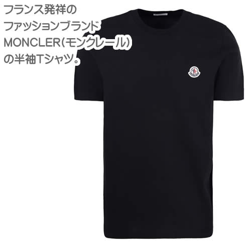 モンクレール Tシャツ メンズ 半袖 クルーネック 丸首 ブランド おしゃれ 大きいサイズ 紺 ネイビー MONCLER MAGLAIA T-SHIRT 8C71600 87296 778 [ネコポス発送]