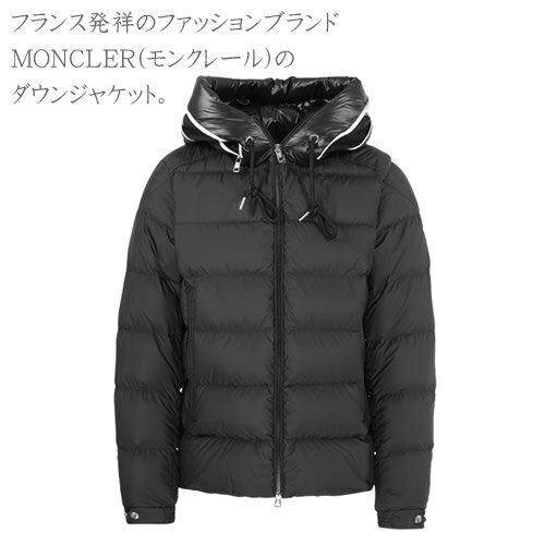 モンクレール ダウン ダウンジャケット カルデール CARDERE メンズ アウター 防寒 ブランド 大きいサイズ 黒 ブラック MONCLER 1A00105 54A81