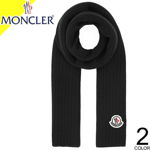 モンクレール マフラー ストール メンズ レディース ブランド ウール 暖かい 無地 黒 紺色 ブラック ネイビー MONCLER 3C71200 A9576 [ネコポス発送]のサムネイル