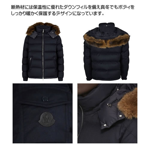 モンクレール アレマン ダウン ダウンジャケット メンズ アウター 防寒 大きいサイズ ネイビー ブランド アウトドア MONCLER ALLEMAND 4091825 V0054