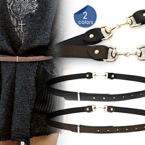 ベルト レディース 細 革 通勤 ビジネス スーツ ワンピース スカート フォーマル カジュアル おしゃれ 調節可能 ウエストマーク 黒 茶色 ブラック ブラウン [ネコポス発送]