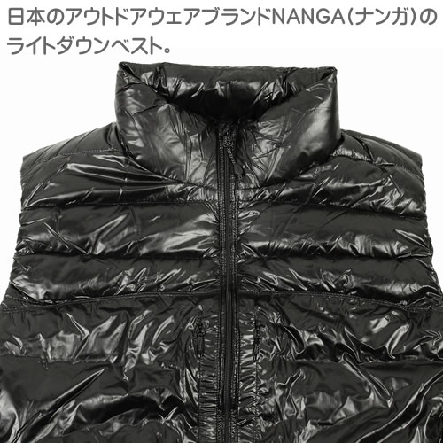 【SALE】ナンガ ダウン ライトダウン エアリアルダウンベストパッカブル アウター メンズ アウトドア キャンプ 軽量 防寒 撥水 通勤 通学 大きいサイズ ブランド 黒 ブラック NANGA AERIAL DOWN VEST PACKABLE cotonas-10005278 Cotonas(コトナス) サンプル画像3