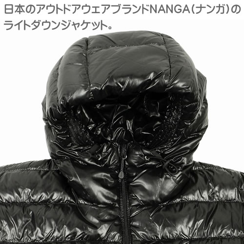 【SALE】ナンガ ダウン ライトダウン ダウンジャケット エアリアルダウンパーカーパッカブル アウター メンズ アウトドア キャンプ 大きいサイズ 軽量 防寒 撥水 通勤 通学 ブランド 黒 ブラック NANGA cotonas-10005279 Cotonas(コトナス) サンプル画像2