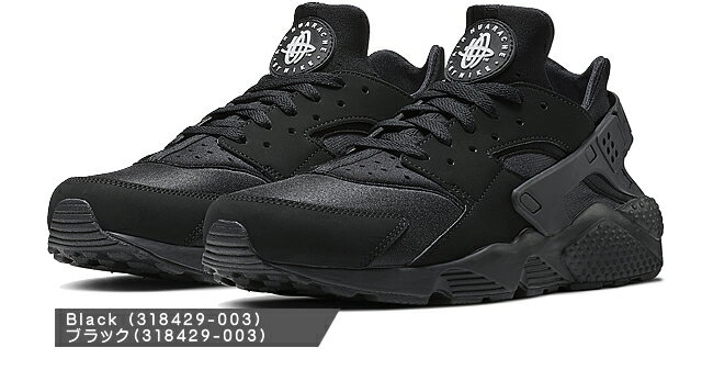 [定価11,880円→10,198円] ナイキ エアハラチ スニーカー メンズ 靴 シューズ ブラック ホワイト 赤 黒 白 おしゃれ カジュアル 疲れない 軽量 ブランド NIKE Air Huarache 318429-604 318429-111 318429-003